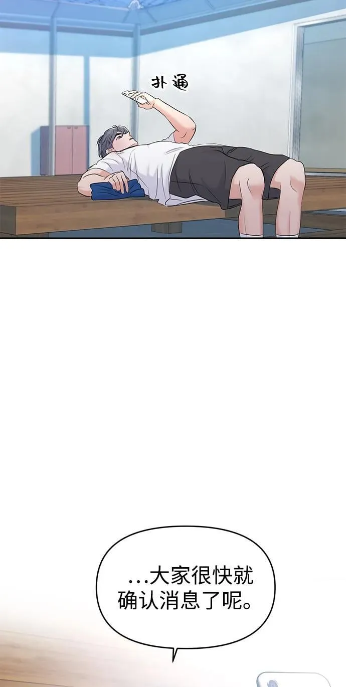 第101话 第55页