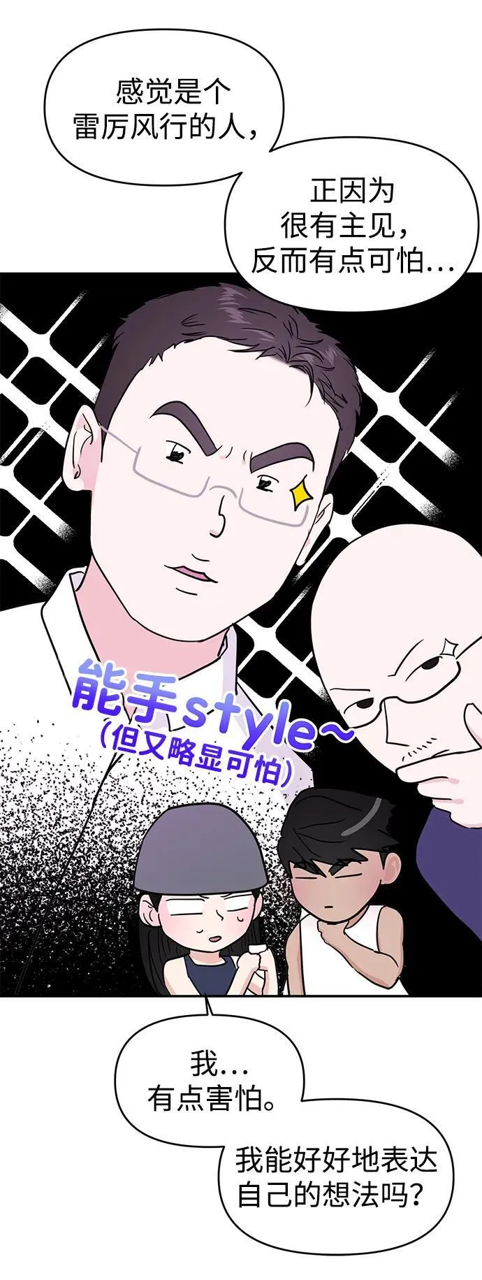 第101话 第63页