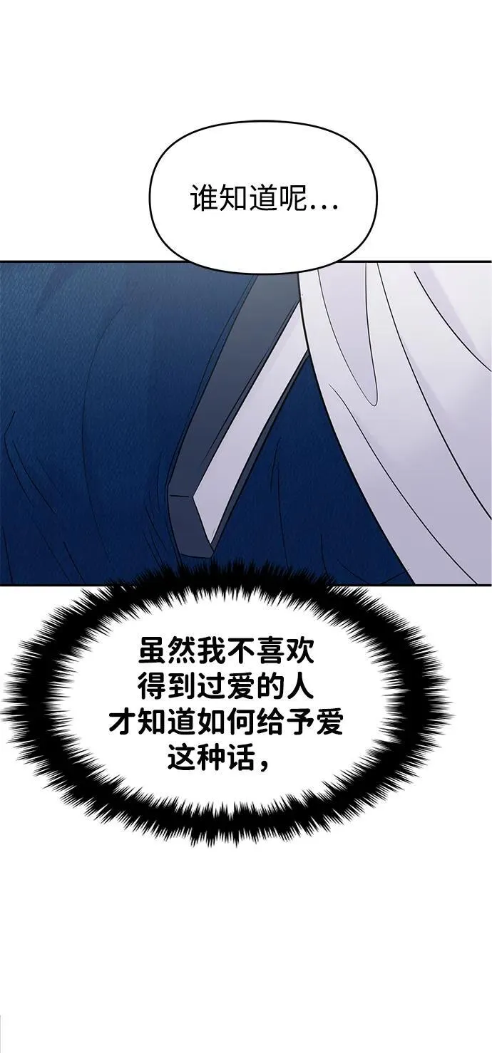 第101话 第64页