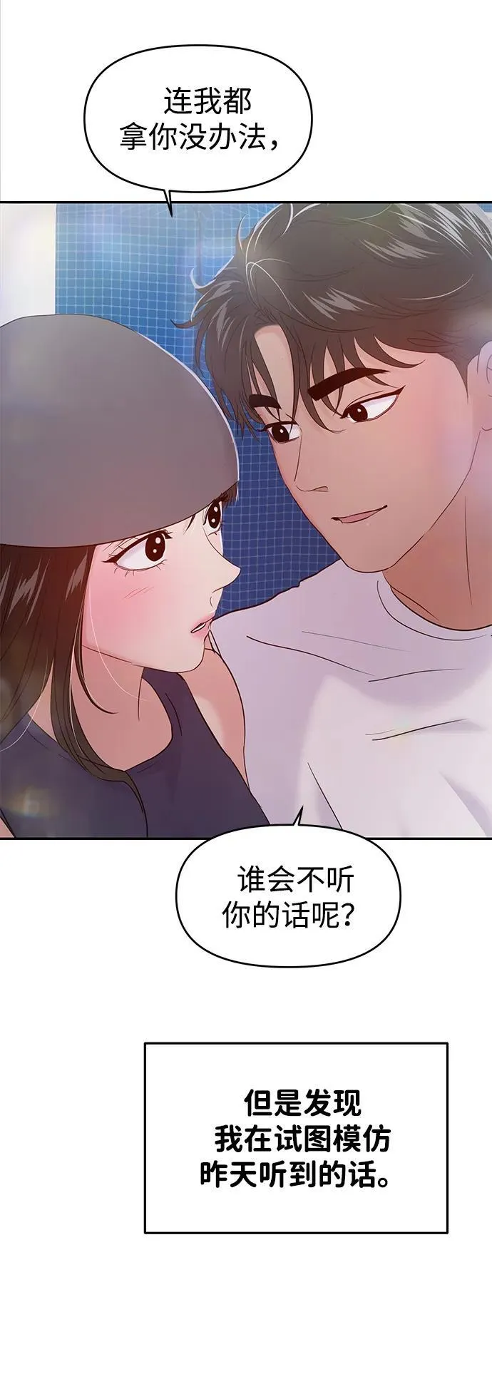 第101话 第65页