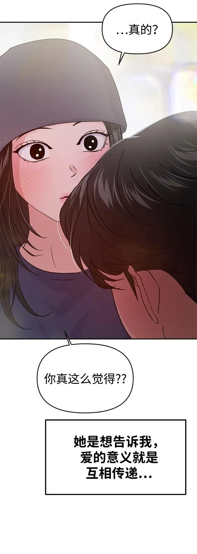 第101话 第67页