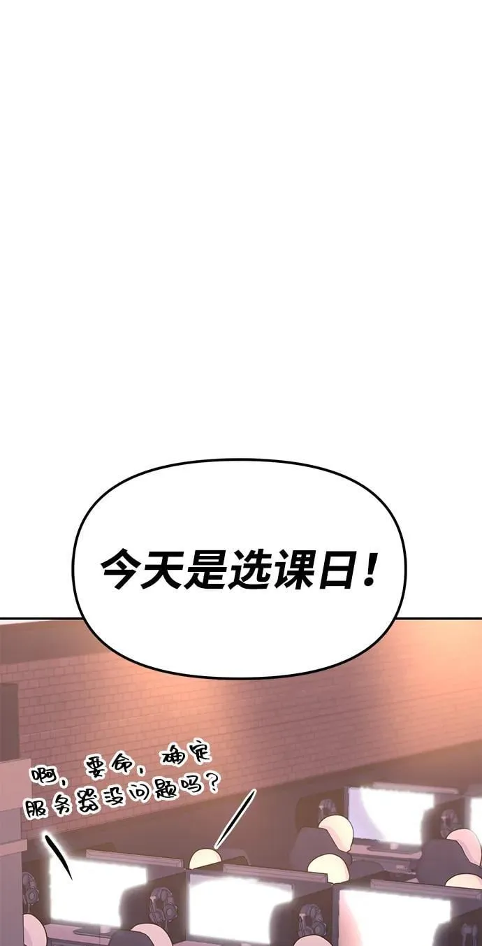 第101话 第71页