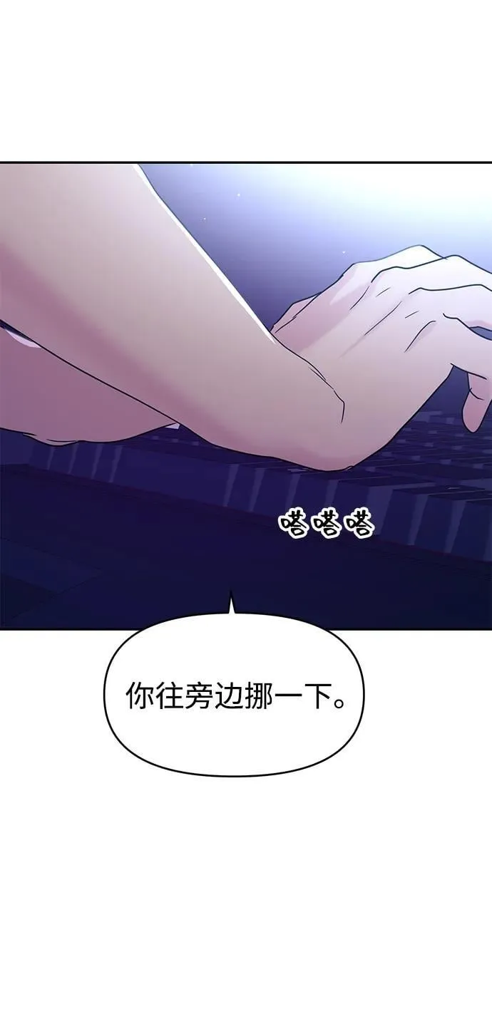 第101话 第74页