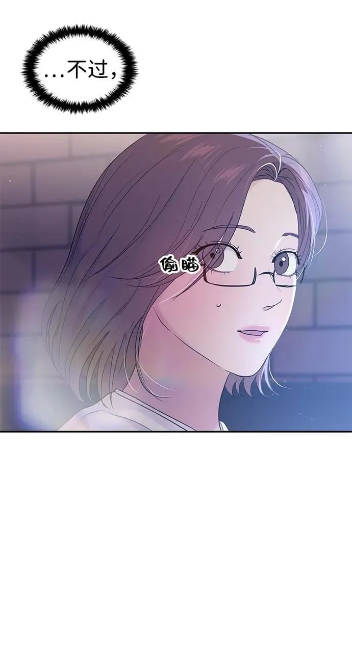 第101话 第78页