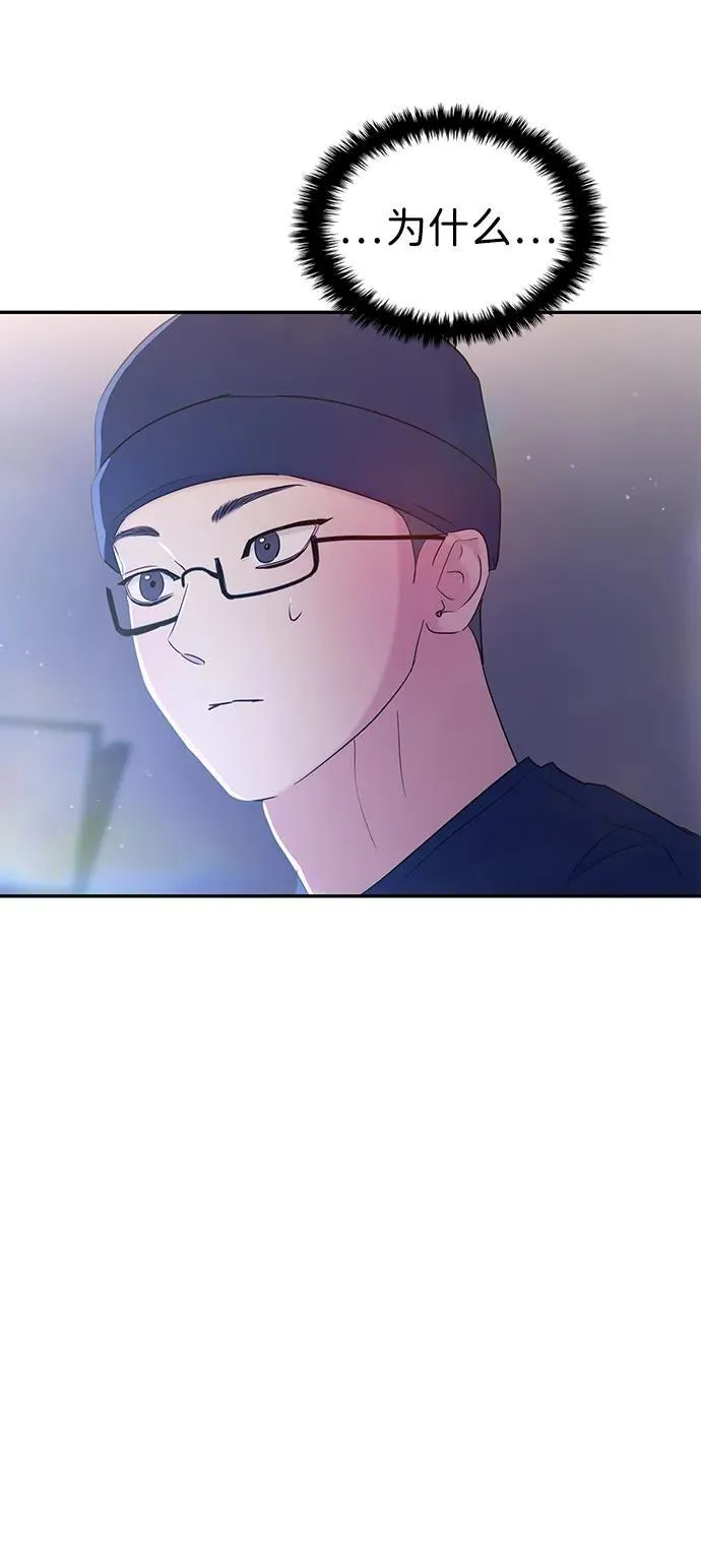 第101话 第79页