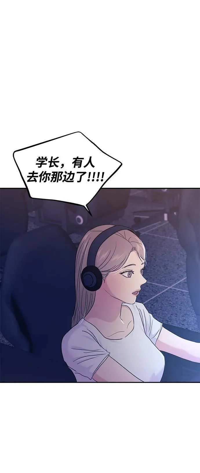 第101话 第83页