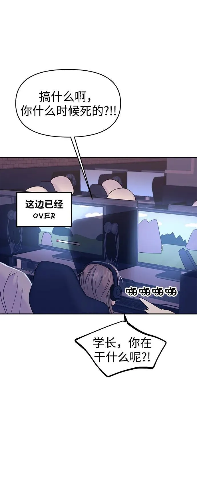 第101话 第84页