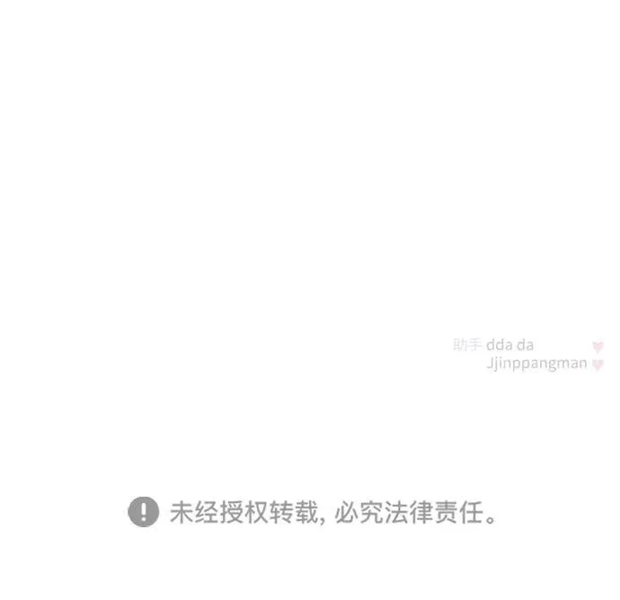 第101话 第87页