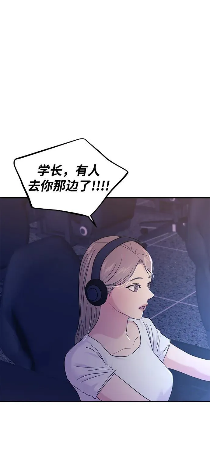 第102话 第4页