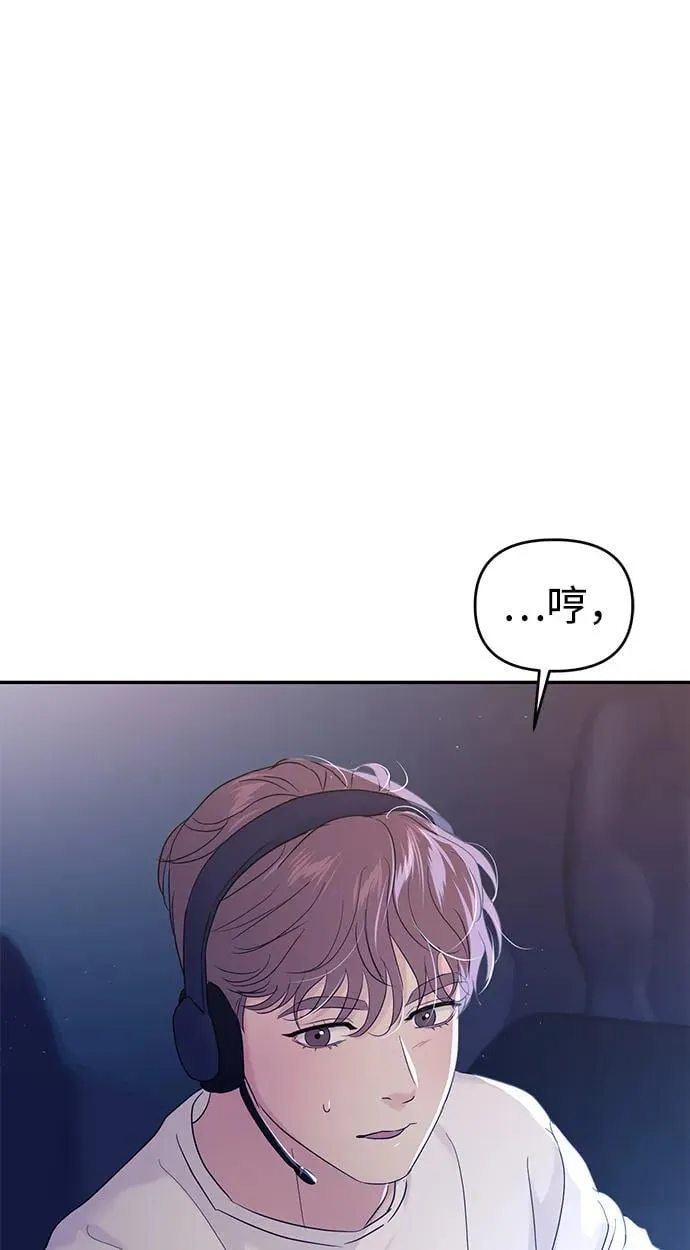 第102话 第7页