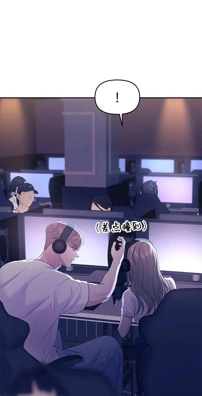 第102话 第13页