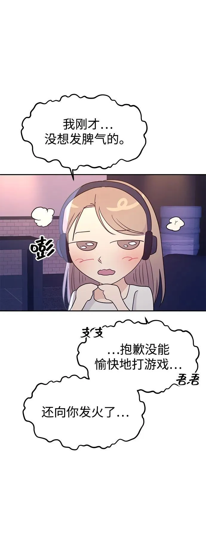 第102话 第17页