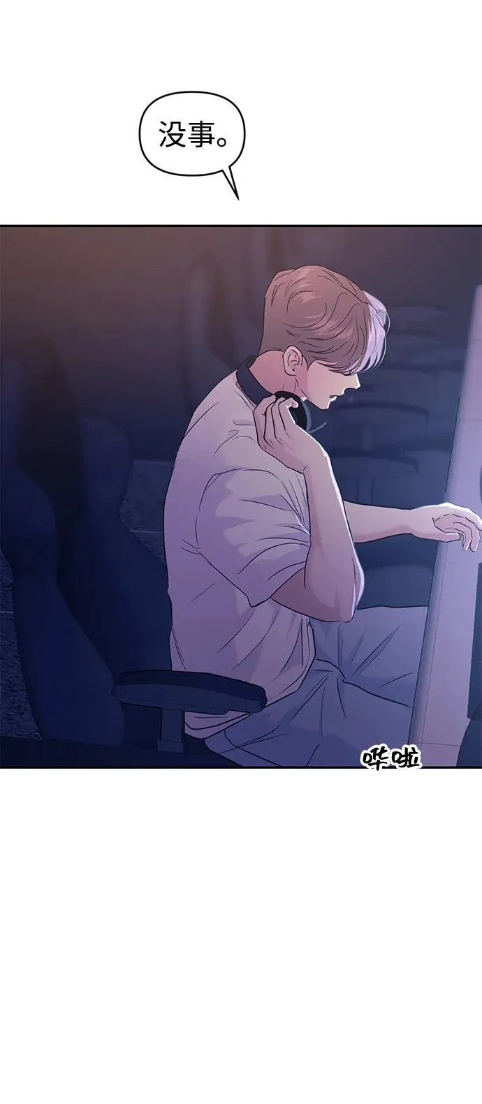 第102话 第18页