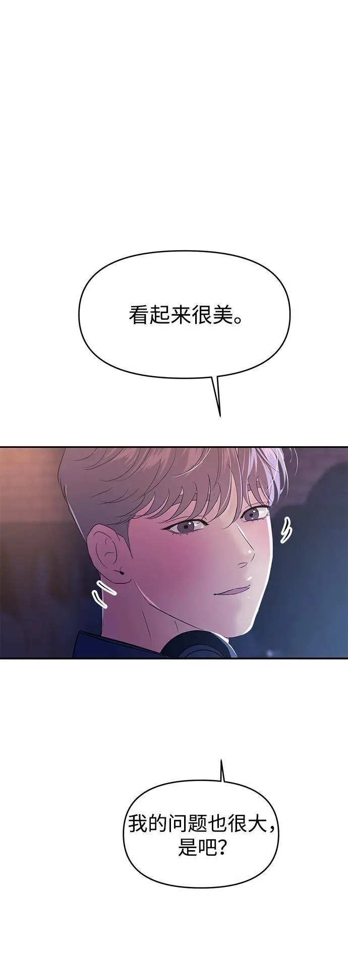 第102话 第20页
