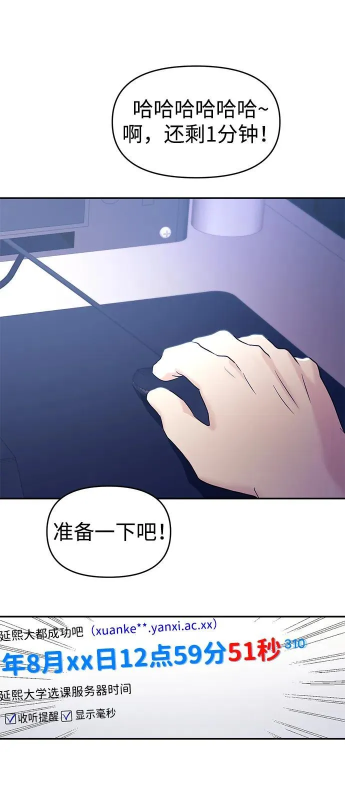 第102话 第22页