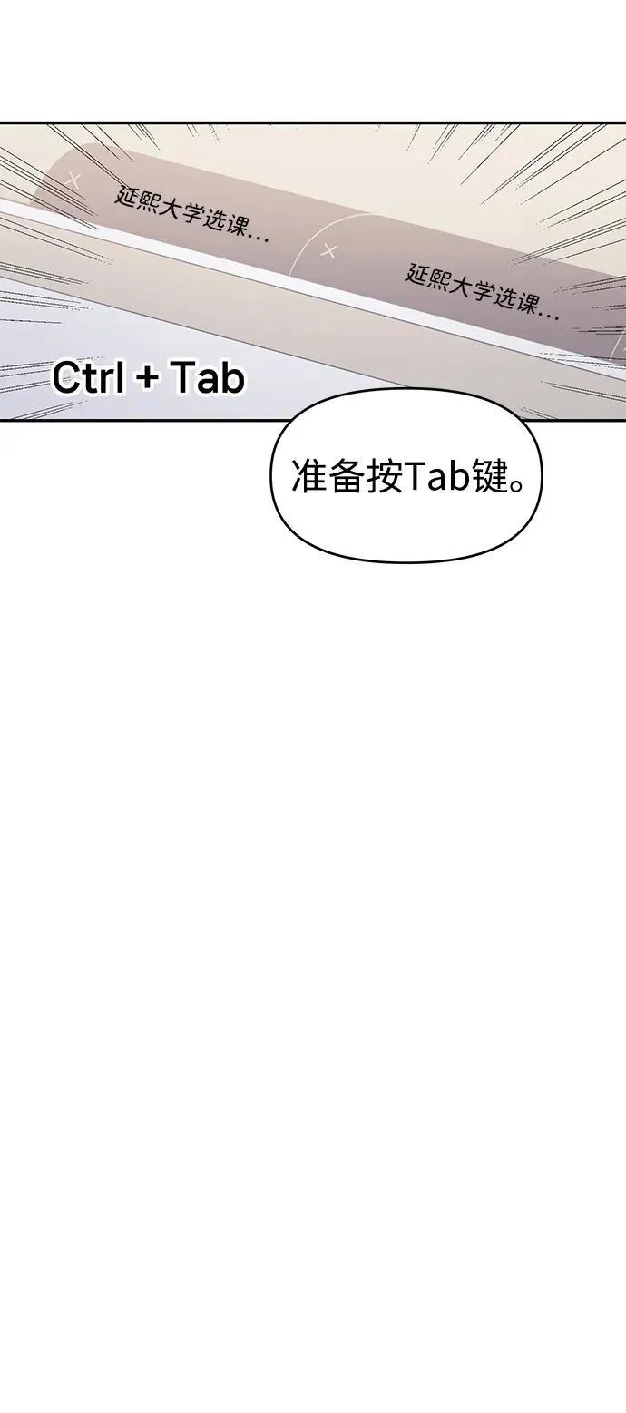 第102话 第23页