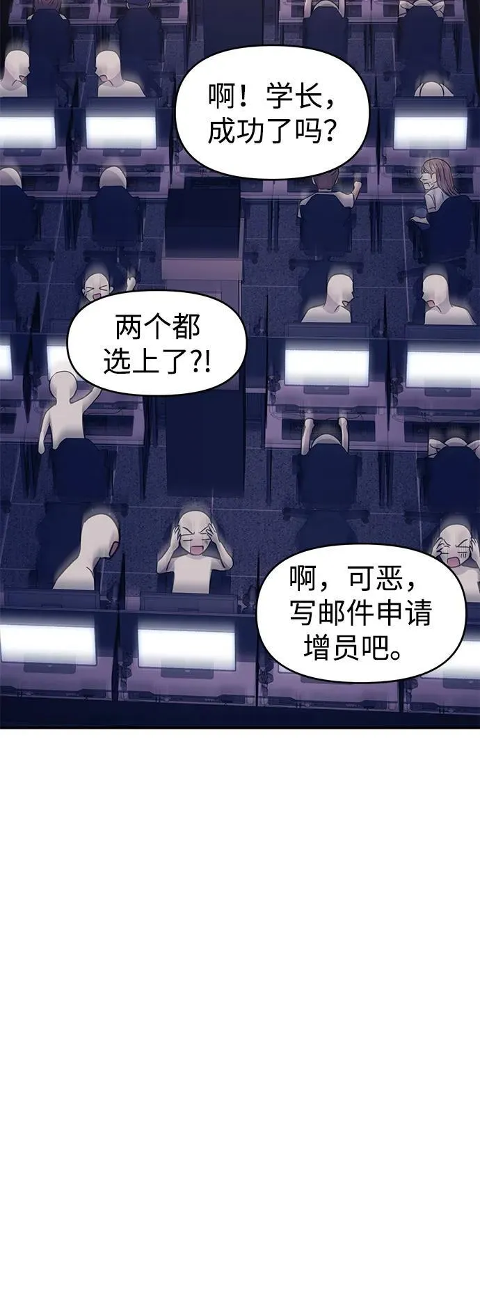 第102话 第30页