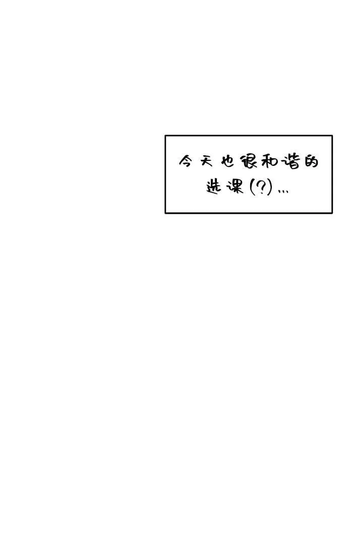第102话 第31页