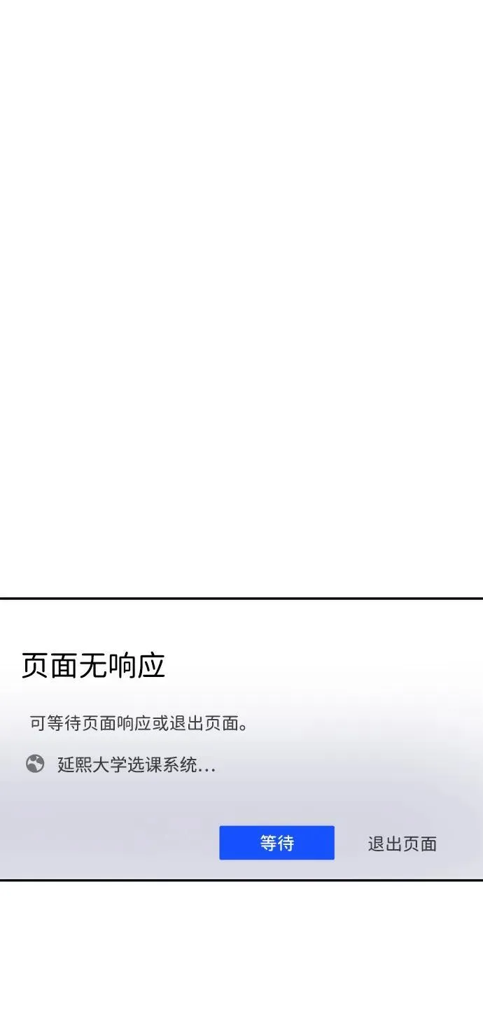 第102话 第33页
