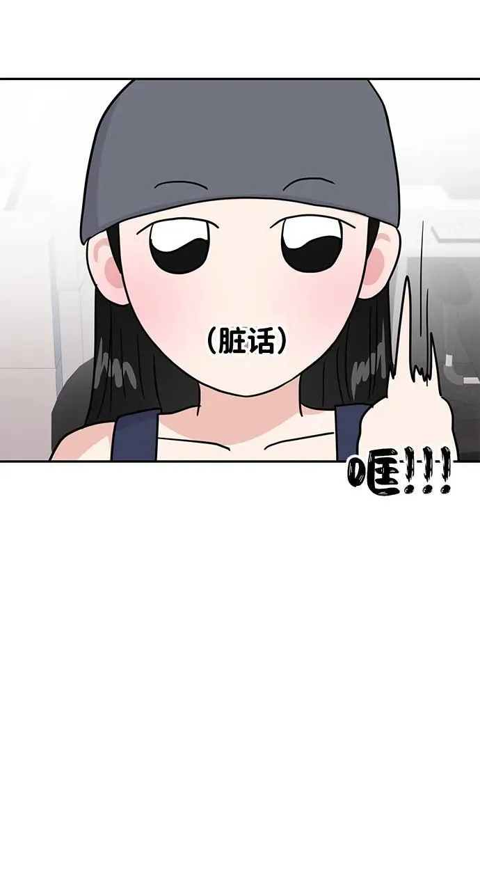 第102话 第34页