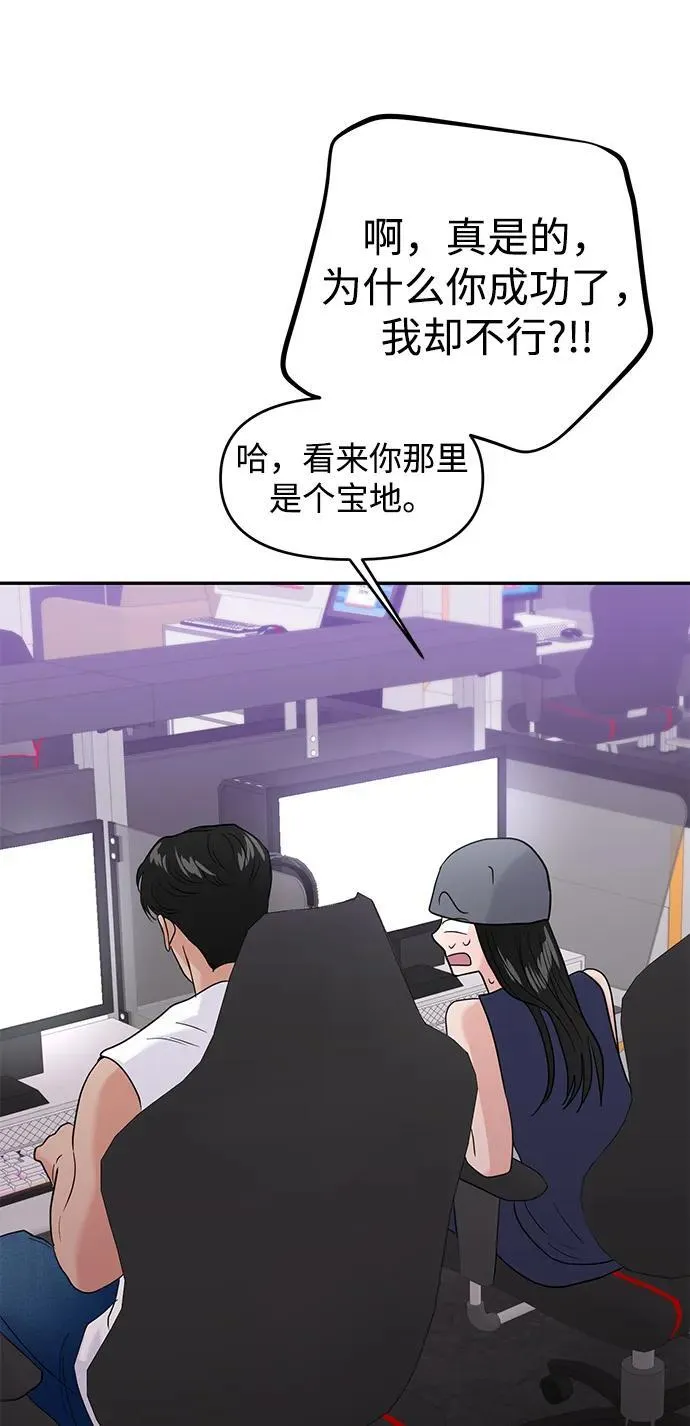 第102话 第35页