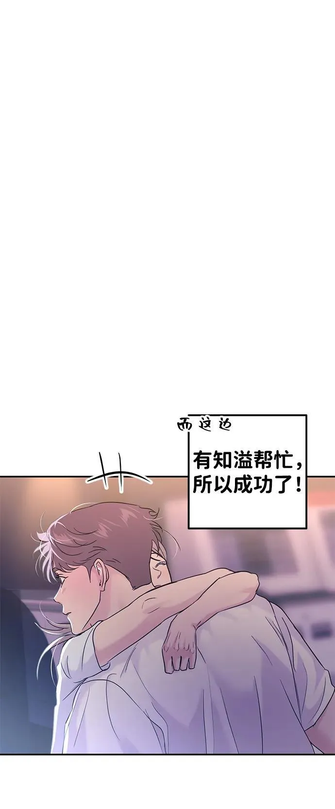 第102话 第44页