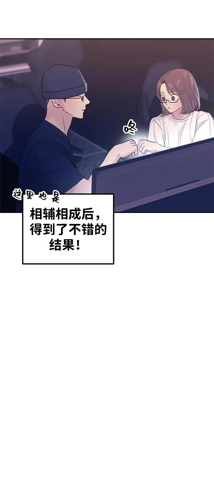 第102话 第45页