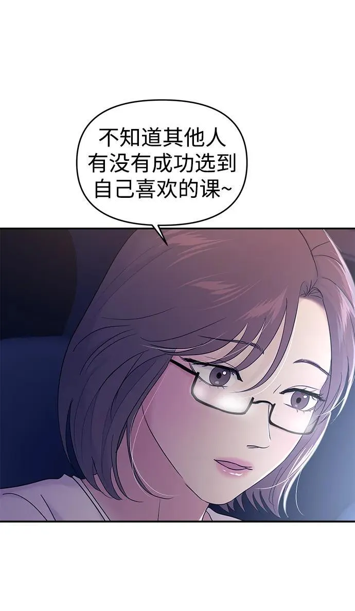 第102话 第46页