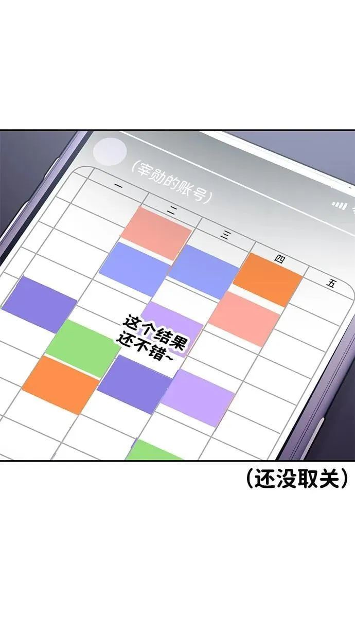 第102话 第47页
