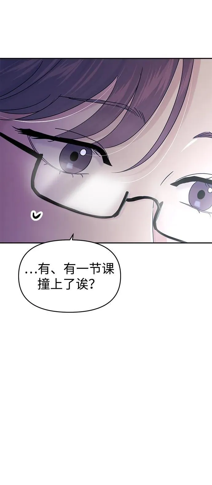第102话 第48页