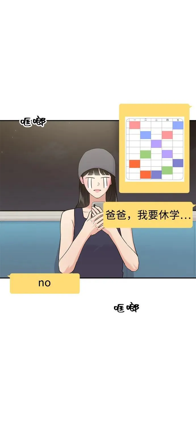第102话 第50页