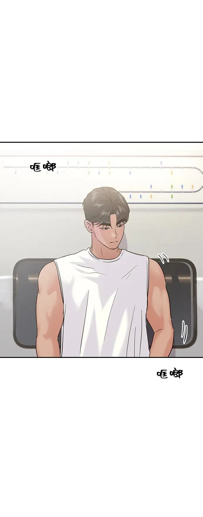 第102话 第52页