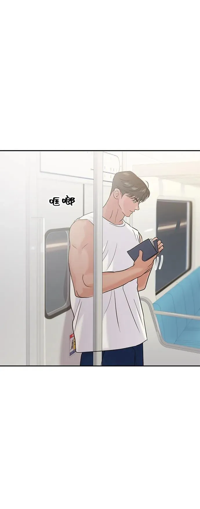 第102话 第53页