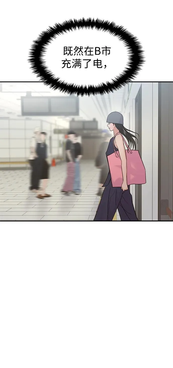 第102话 第59页