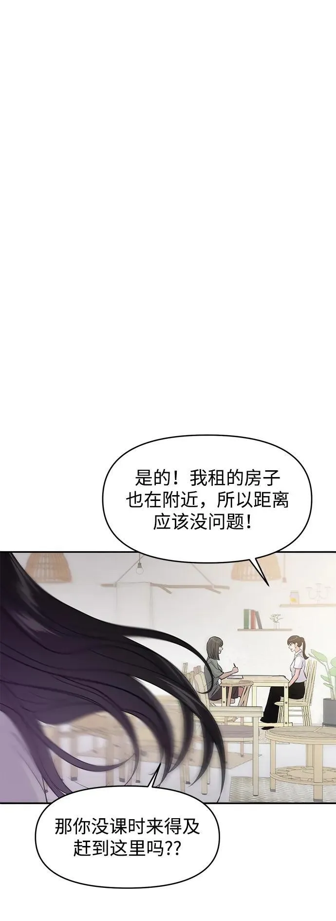 第102话 第61页