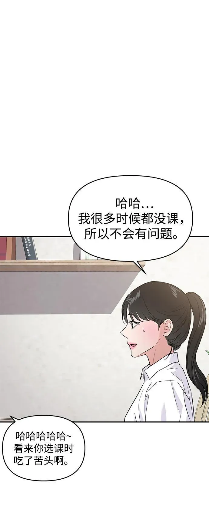 第102话 第62页