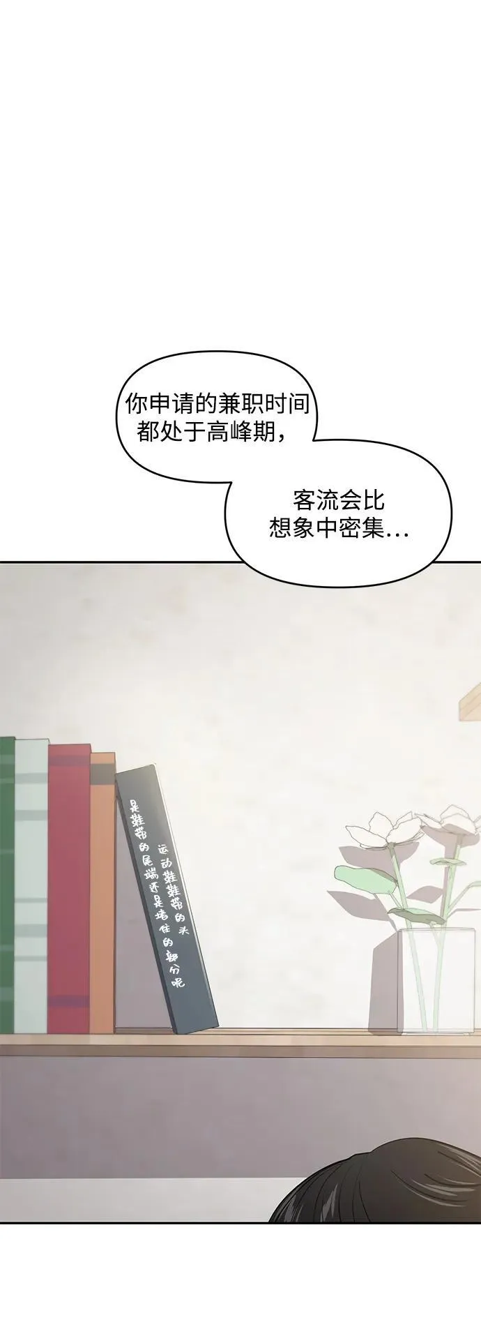 第102话 第63页