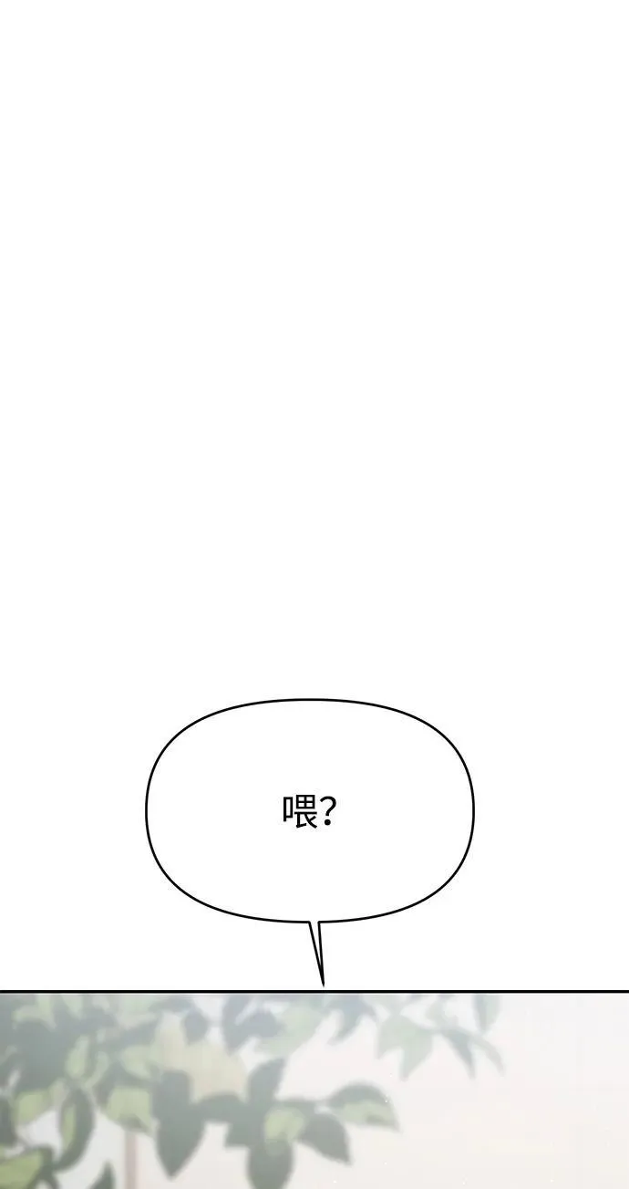 第102话 第70页