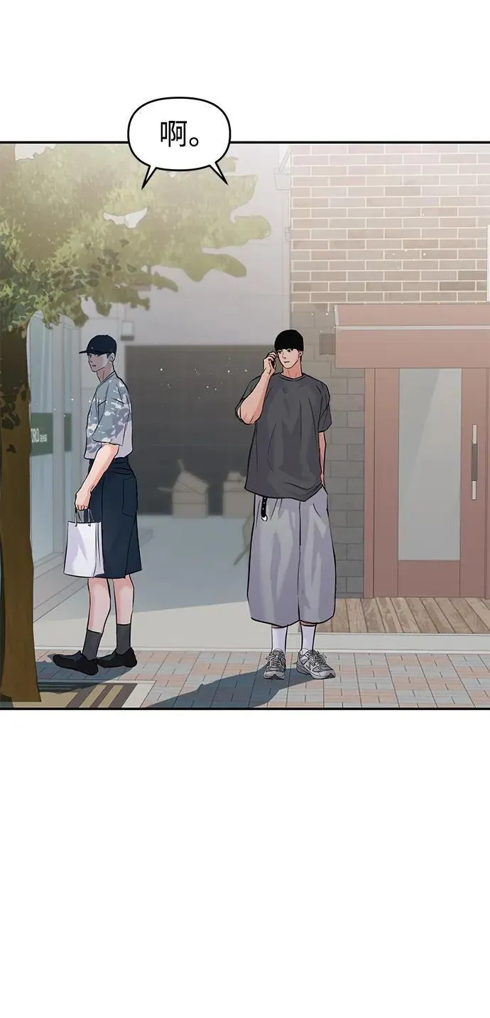 第102话 第73页