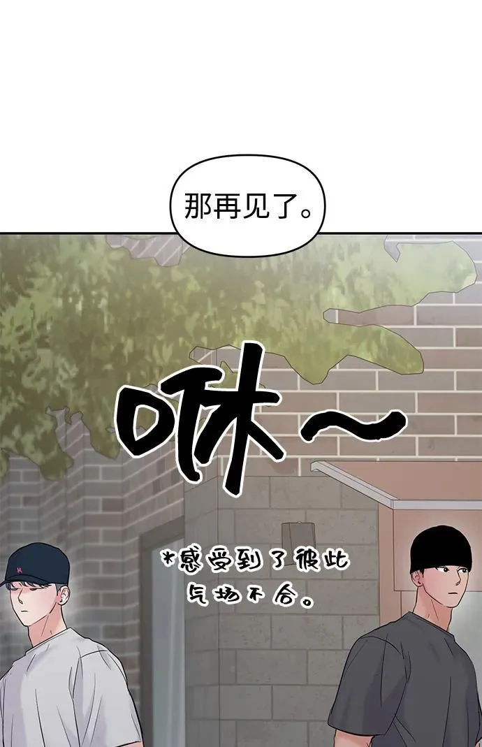 第102话 第78页