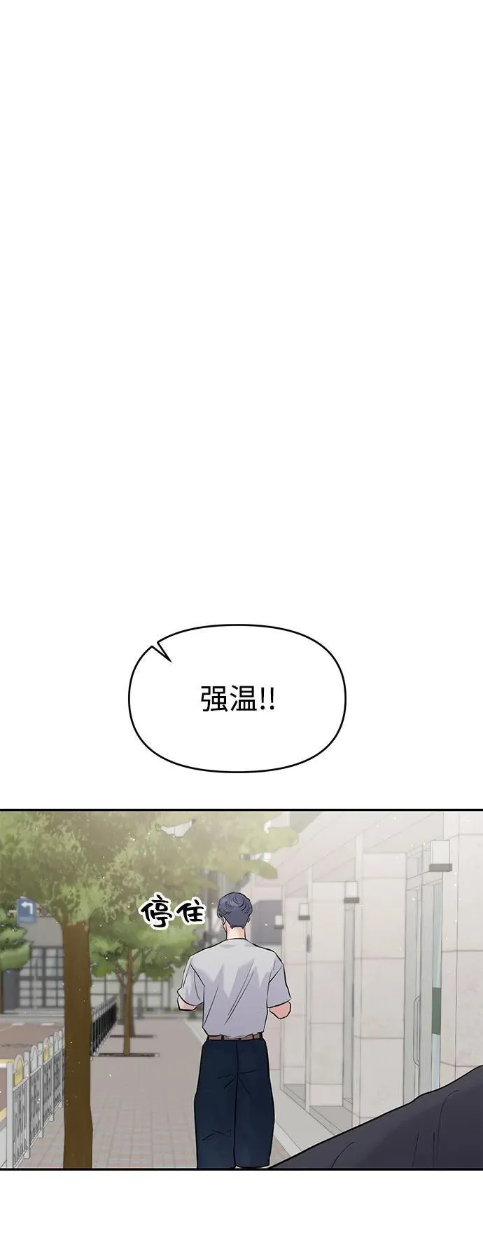 第102话 第81页