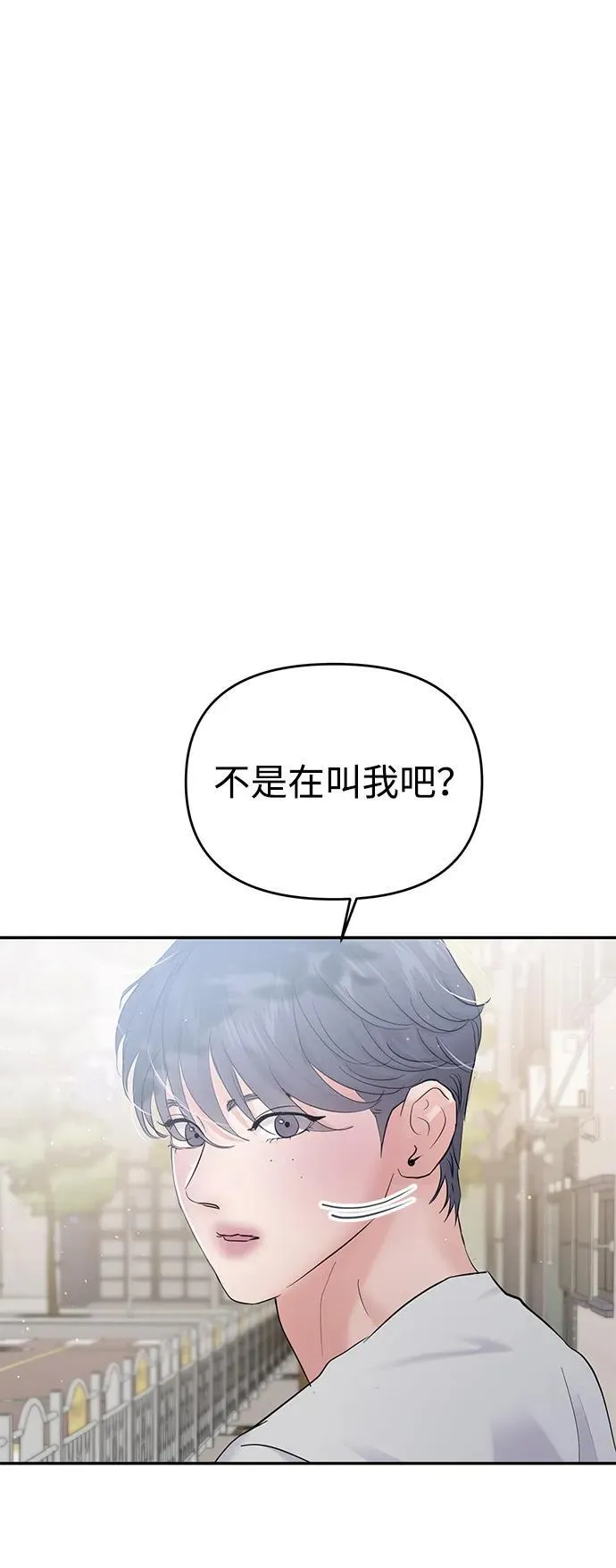 第102话 第82页