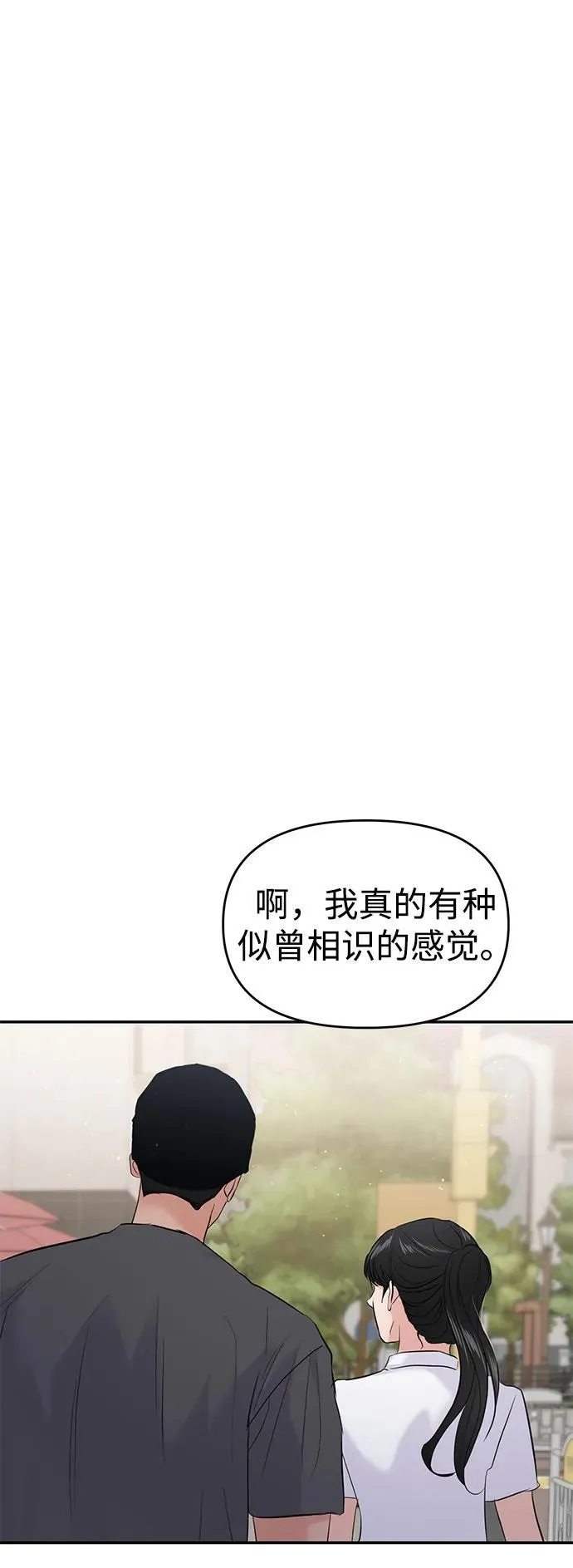 第102话 第83页