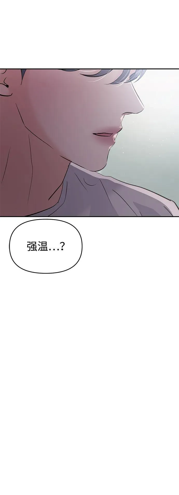 第102话 第84页