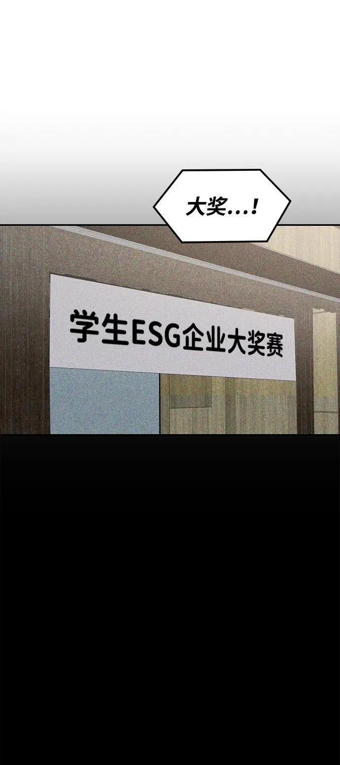 第102话 第85页