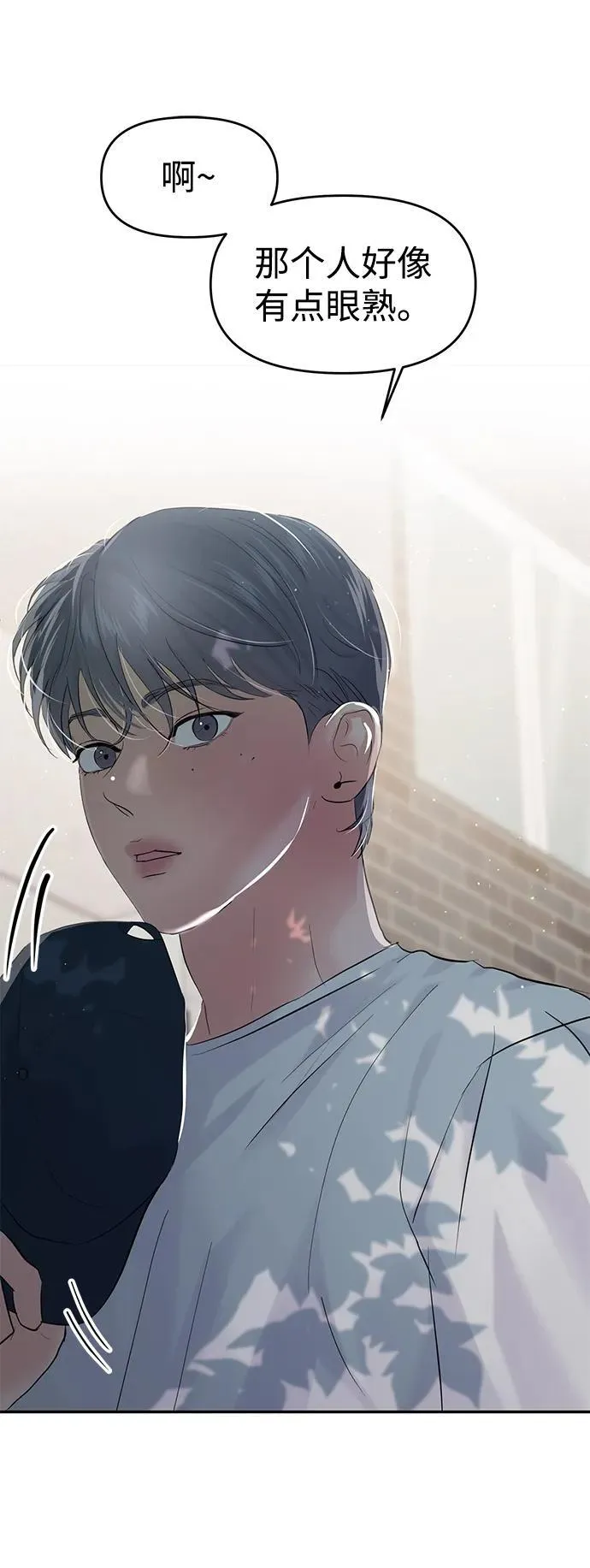 第103话 第2页