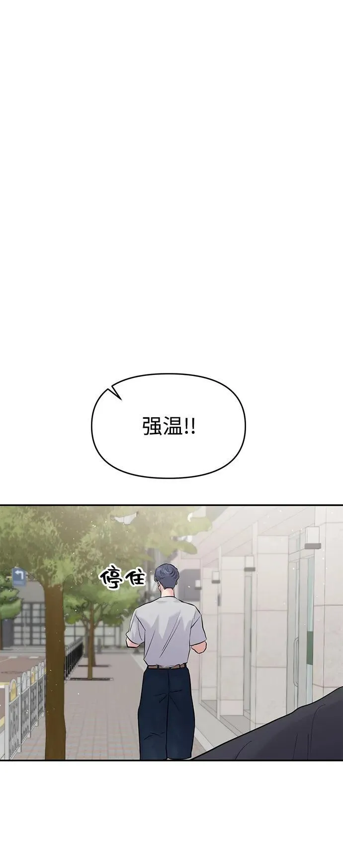 第103话 第3页