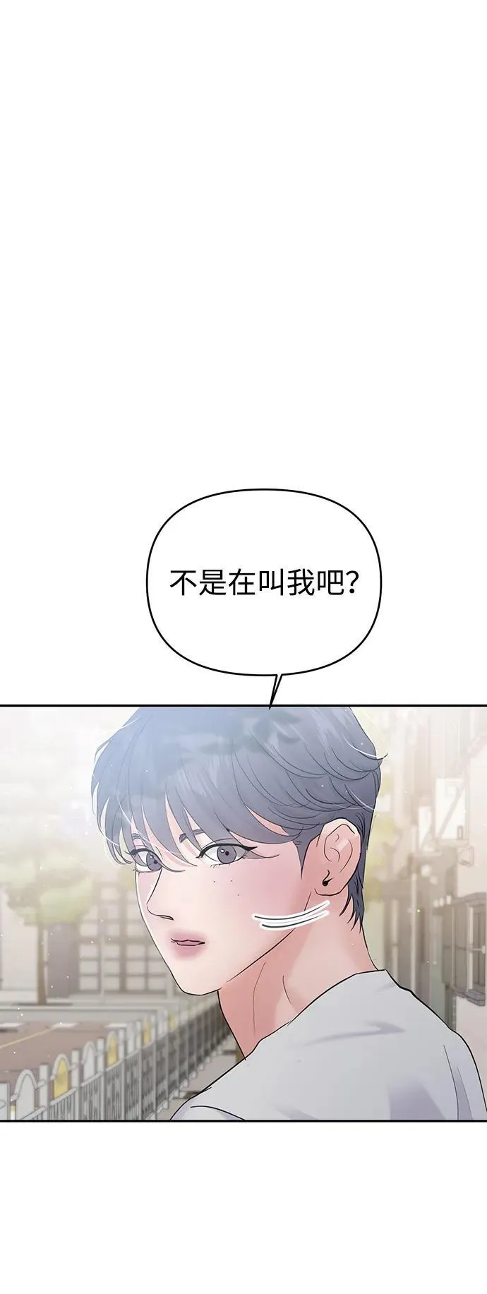 第103话 第4页
