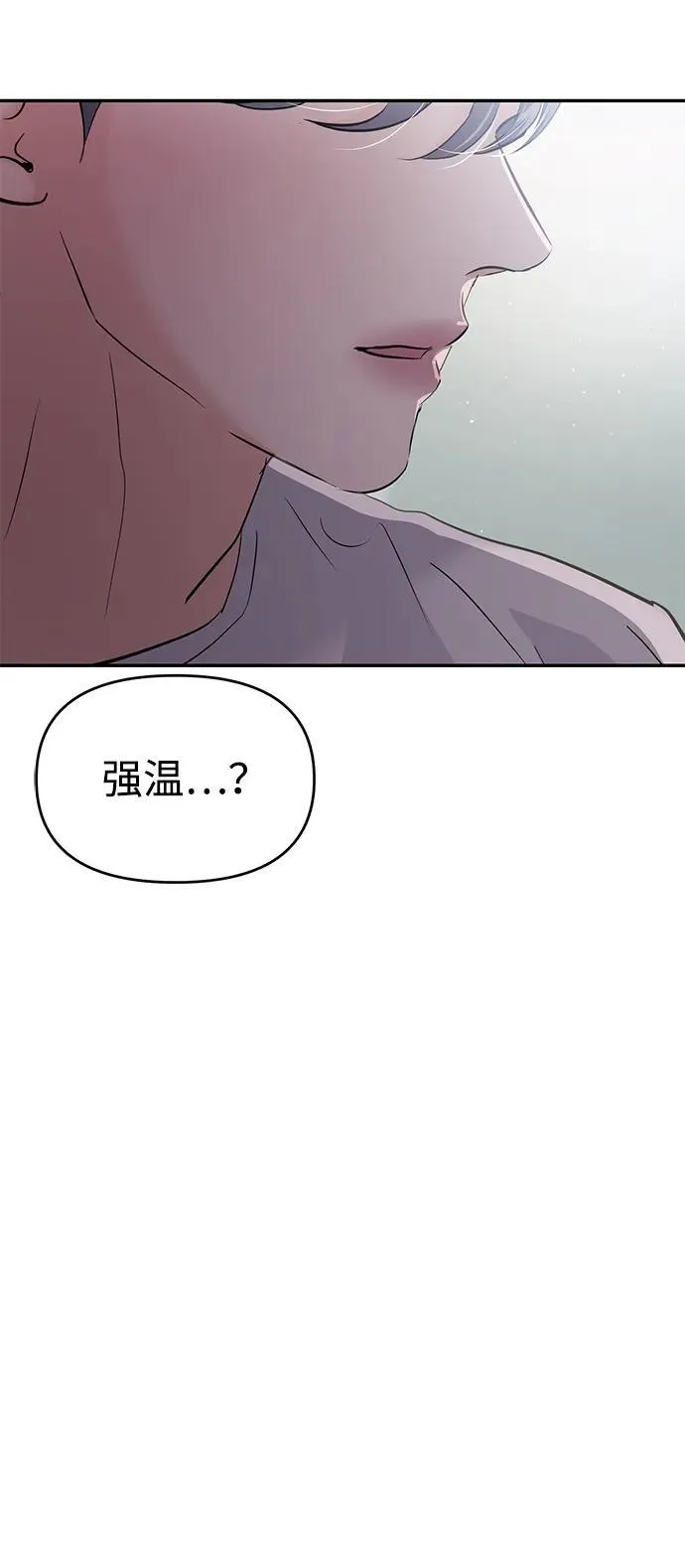 第103话 第6页