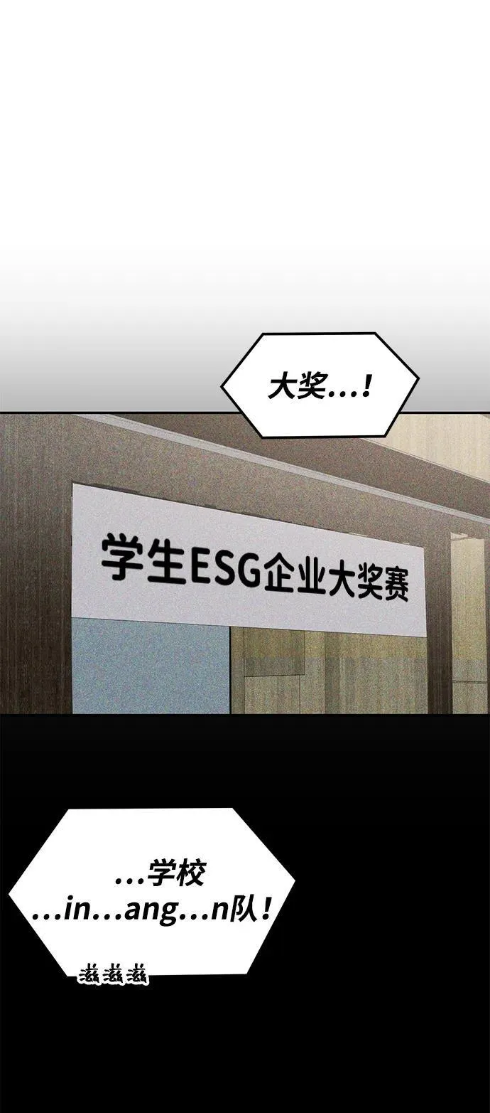 第103话 第7页